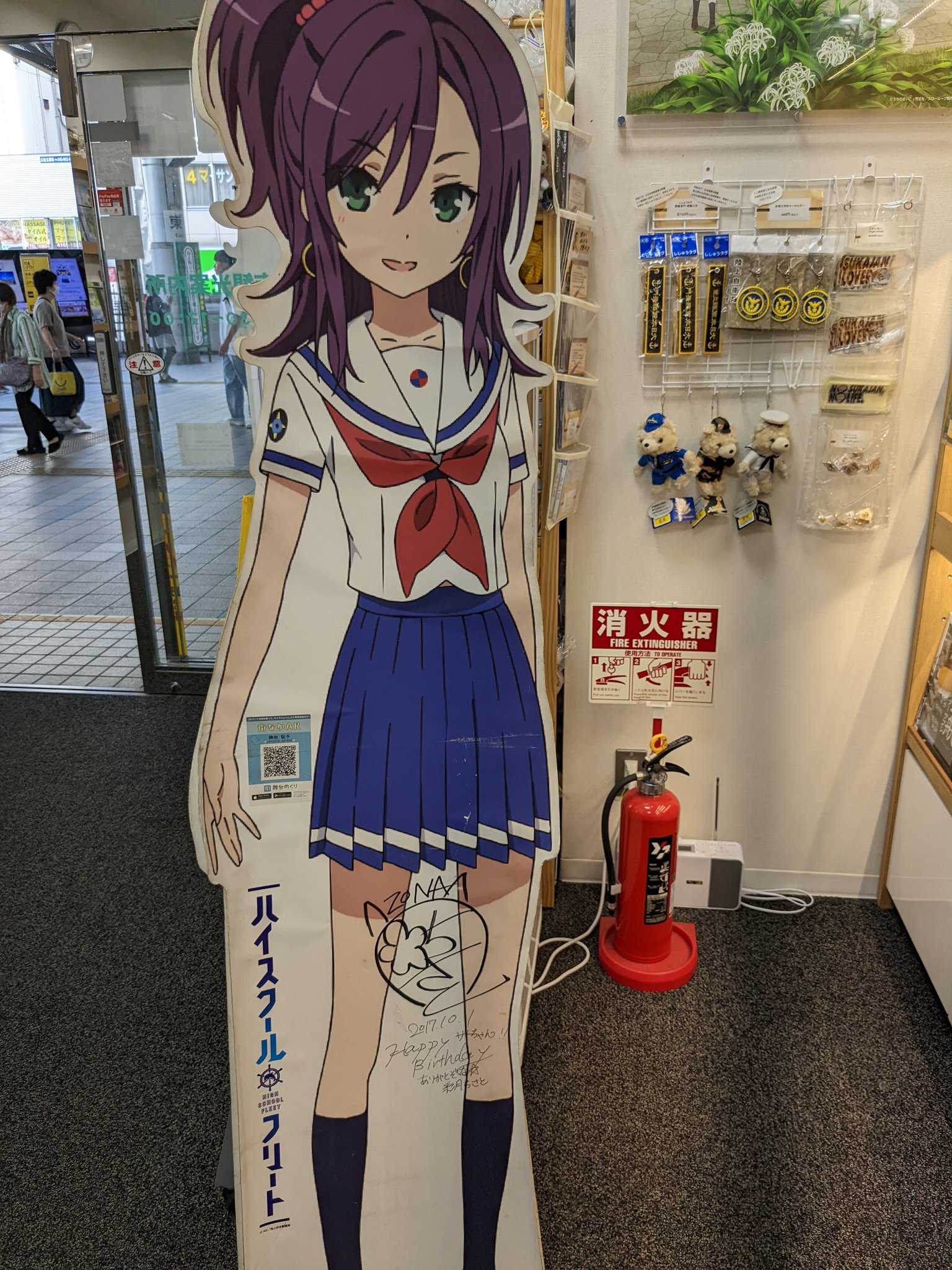 ハイスクールフリート　マルチクロス ハイスクールフリート マルチクロス ハイスクールフリート