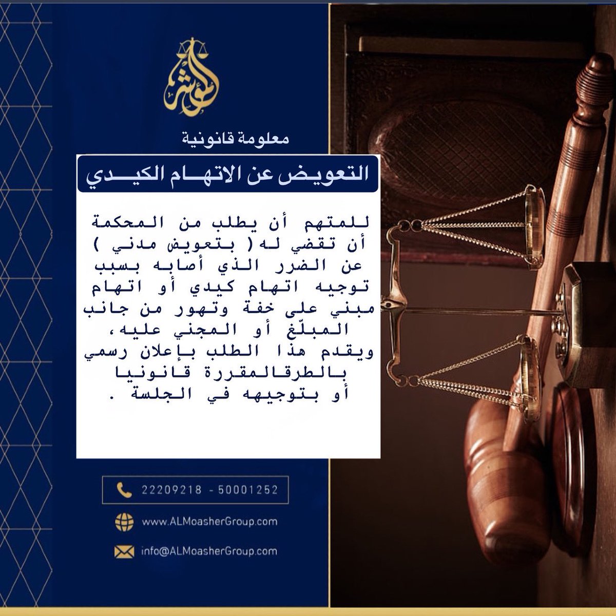 ALMoasherGroup's tweet photo. https://t.co/PIx4JeNeoX