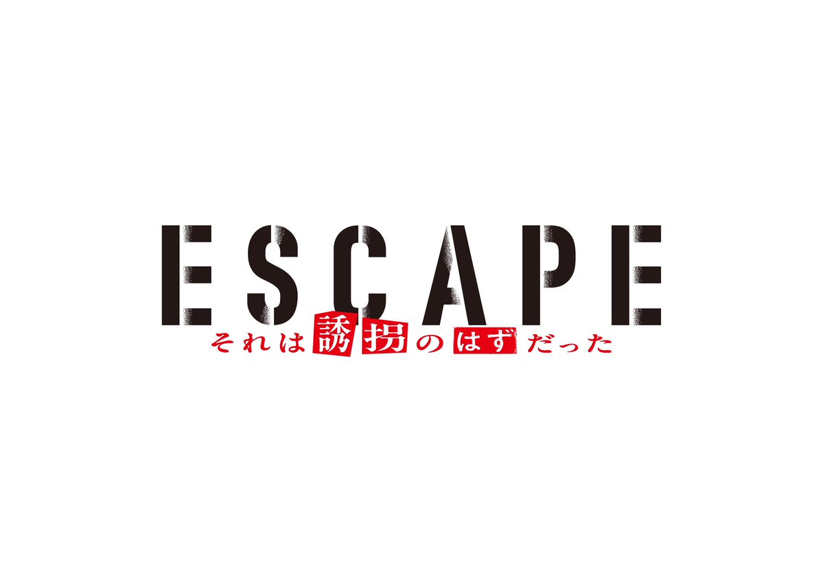 Hwaiting_LIVE's tweet image. INI・髙塚大夢が日本テレビ系ドラマ初出演！インフルエンサー・大西岬役を熱演！ 

🔗 hwaiting.me/news/read/9533…

#INI #髙塚大夢 #アイエヌアイ #Hwaiting #ファイティン