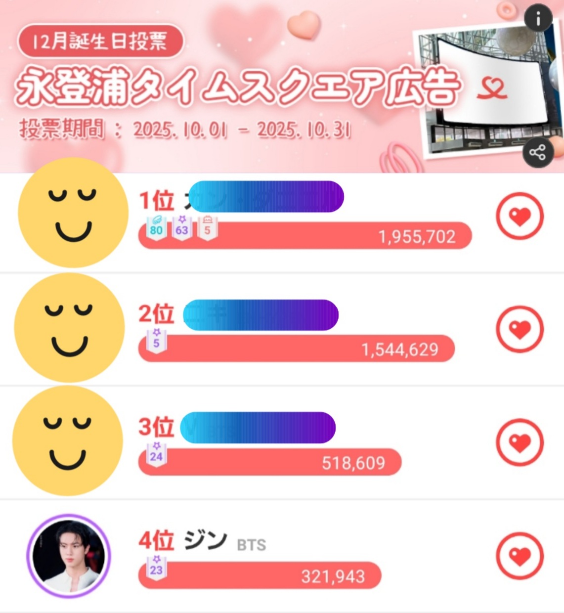 BTS 24点 まとめ 大量 BTS 24点 まとめ 大量