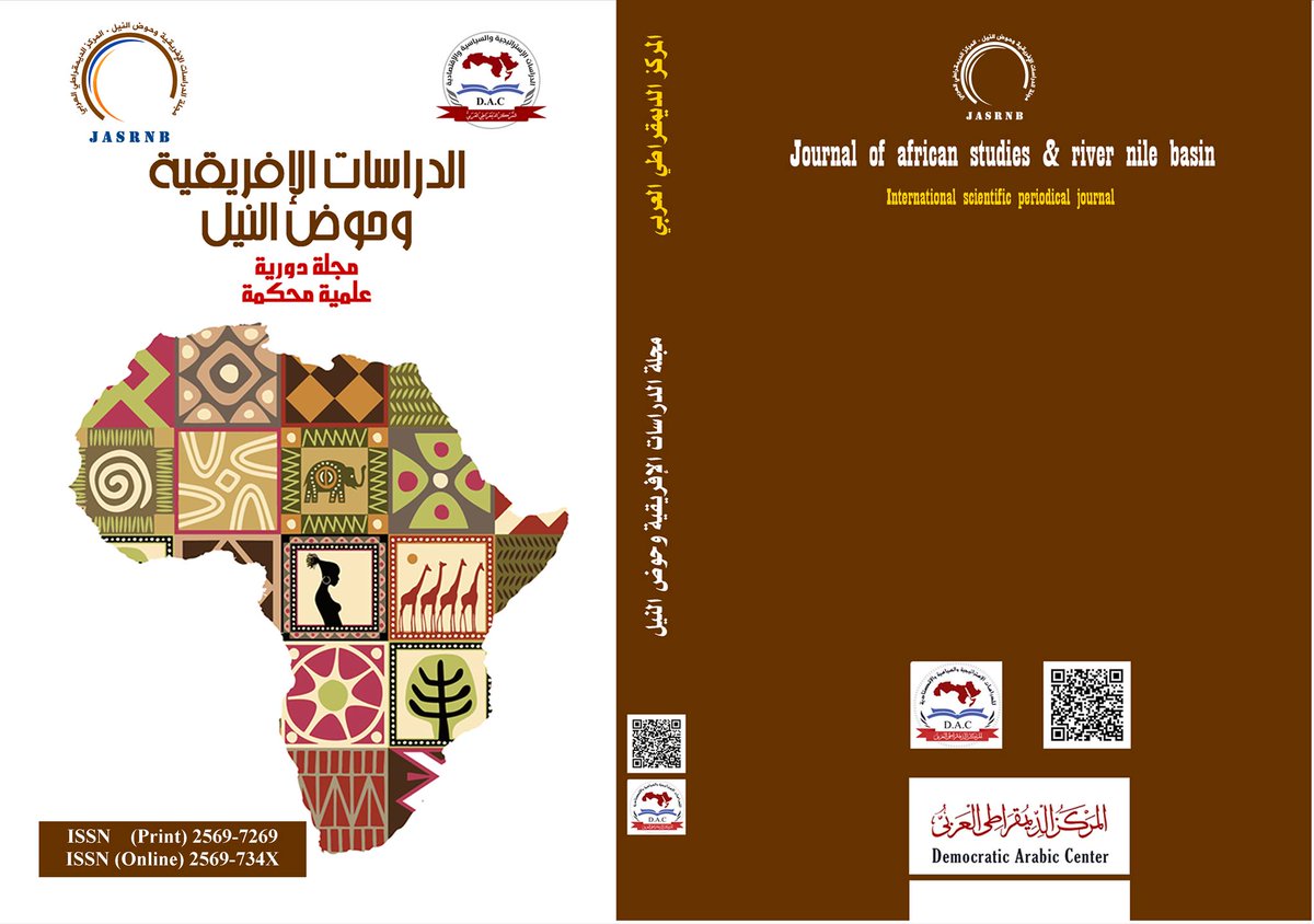 الزملاء الباحثون الأعزاء يسعدنا ان نضع بين أيدكم : -
مجلة الدراسات الأفريقية وحوض النيل : العدد الثاني والثلاثون أيلول – سبتمبر 2025
للأطلاع وتحميل العدد يرجى الدخول على الرابط: -
democraticac.de/?p=106374
مجلة دولية محكمة تصدر عن المركز الديمقراطي العربي المانيا- برلين.ذات رقم