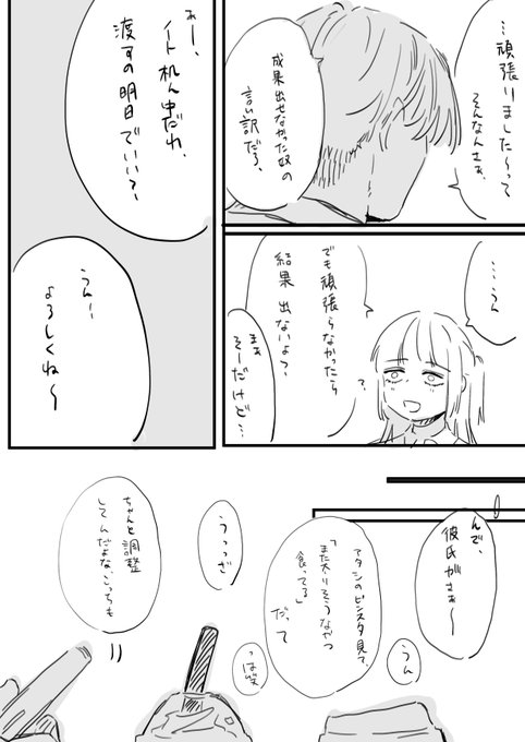 佐野の話 