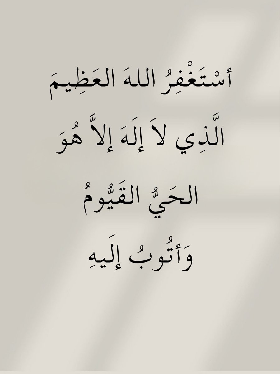 الأذًكَّــاَر (@alazkkar) on Twitter photo 