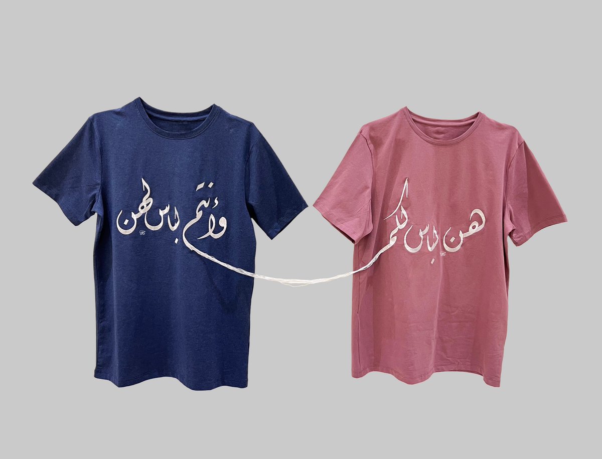 Kafi_art's tweet photo. ⁨هن لباس لكم وأنتم لباس لهن 👚👕⁩
.
.
.
.
#هن_لباس_لکم_و_انتم_لباس_لهن 
#تيشيرت #تيشيرتات #tshirt 
#جدة #الرياض  #فن #art https://t.co/EQtKxyPydj