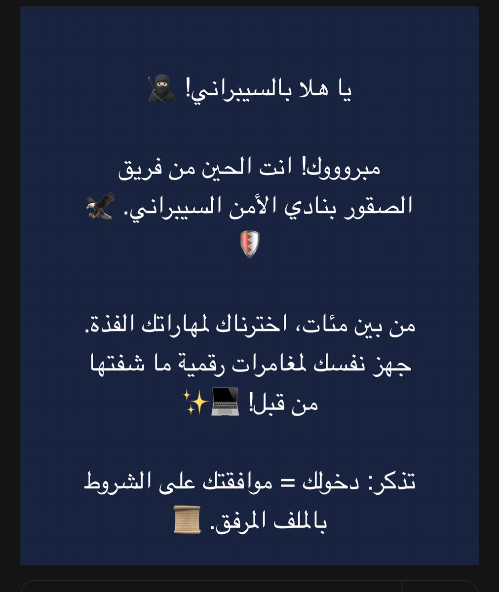 ritaj_cyber's tweet image. Got into all the clubs I applied for!! Super excited and ready to shine in every one of them 🤍✨
#PROGRAMMING_CLUB #IAU_CCSIT #CCSIT_CLUBS #CSC_IAU