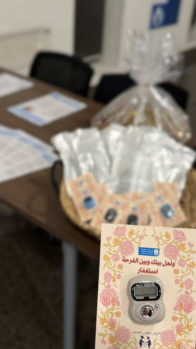 qllvr's tweet photo. سُعدت بتفعيل برنامج اليوم العالمي لكبار السن كمتحدثة رسمية لقسم الخدمة الاجتماعية في مركز الملك سلمان الاجتماعي @kssc_sa 
قدمت التوعية والتثقيف بحقوق كبار السن وفق نظام المملكة، وبالخدمات التيسيرية المقدمة لهم.

”احترامهم حياة، ورعايتهم واجب“🤍
#كبار_السن
#الخدمة_الاجتماعية https://t.co/Q6paGo2lPP