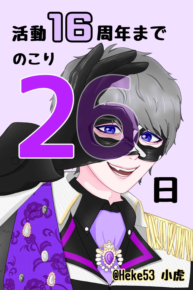 アンママ (@annmama365) / X