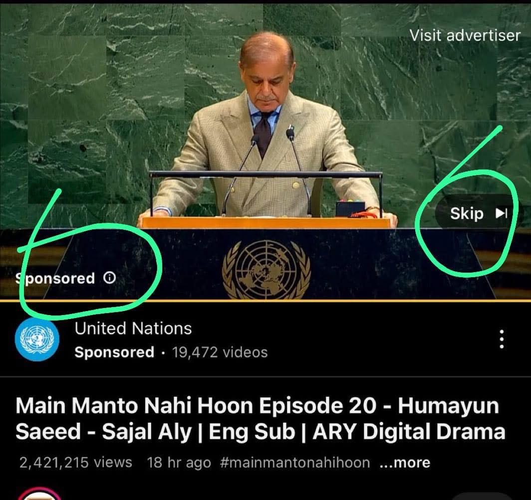 قوم کے پیسوں سے Ads چلا کر ویوز حاصل کئے جا رہے ہیں اور 27 منٹ کی وڈیو کو Ad پرلگا دیا گیا جو بہت مہنگا ہے