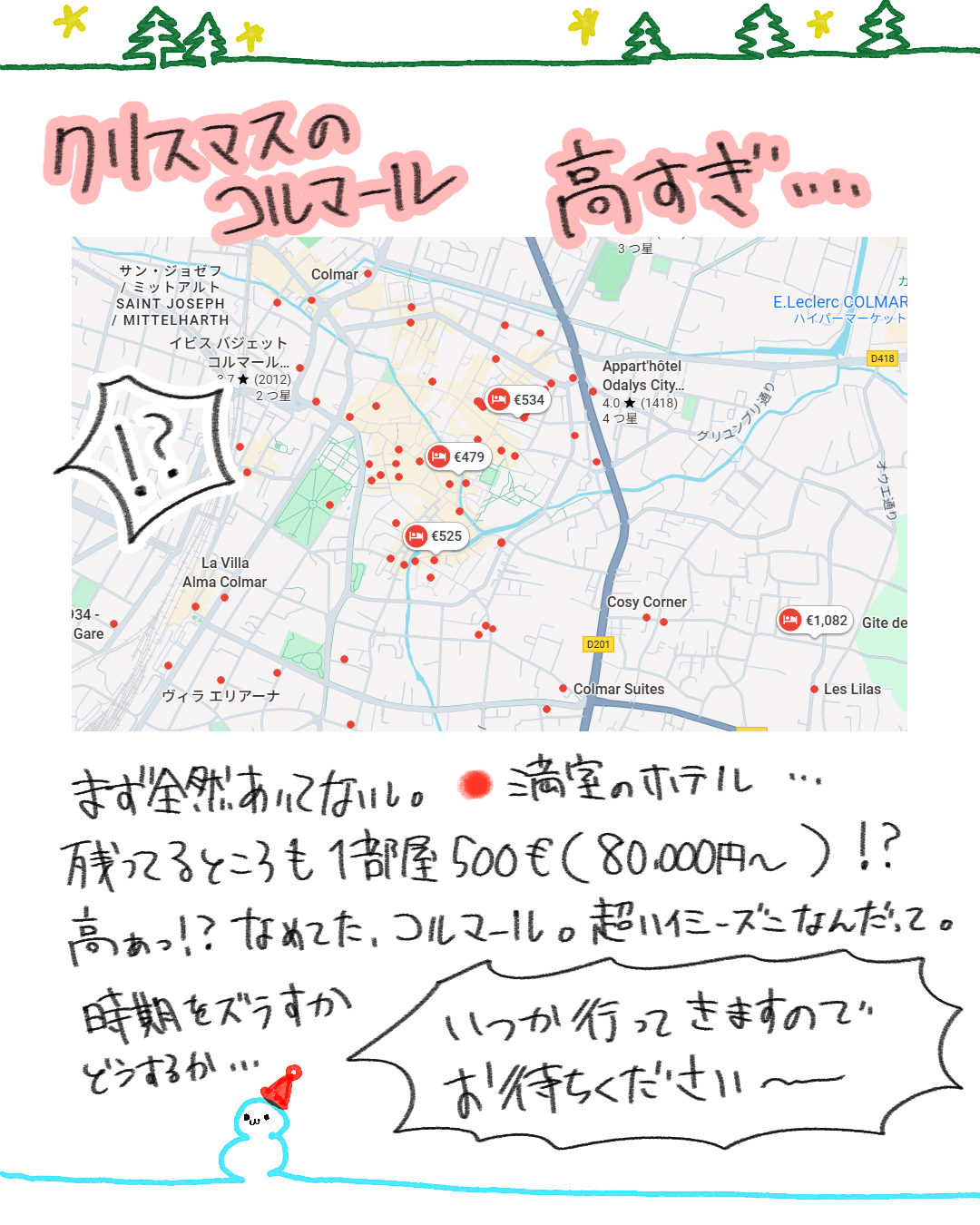 pomi@C105日東ヲ41b/月東レ44b on X: 