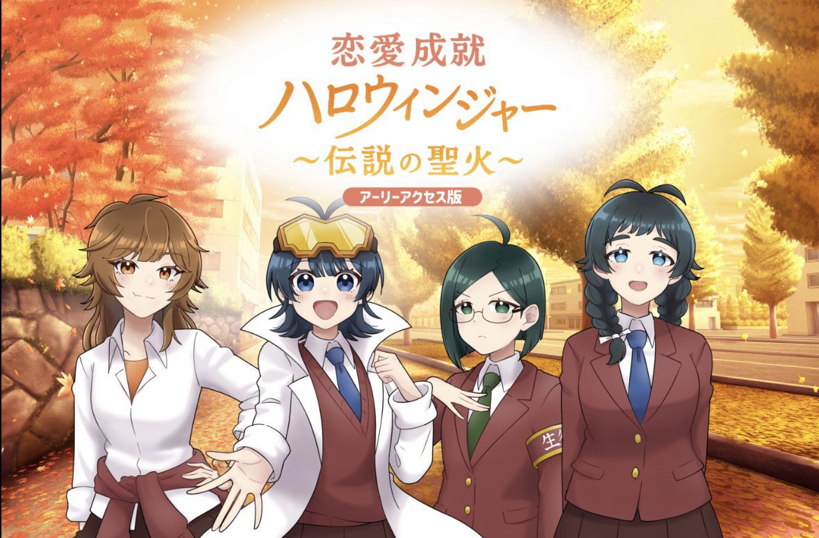 RedAsterGardens🎃 新人VTuberグループ tweet media