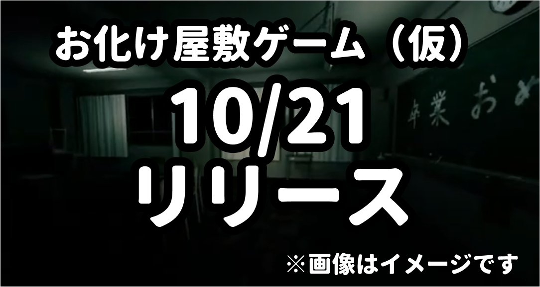 RedAsterGardens🎃 新人VTuberグループ tweet media
