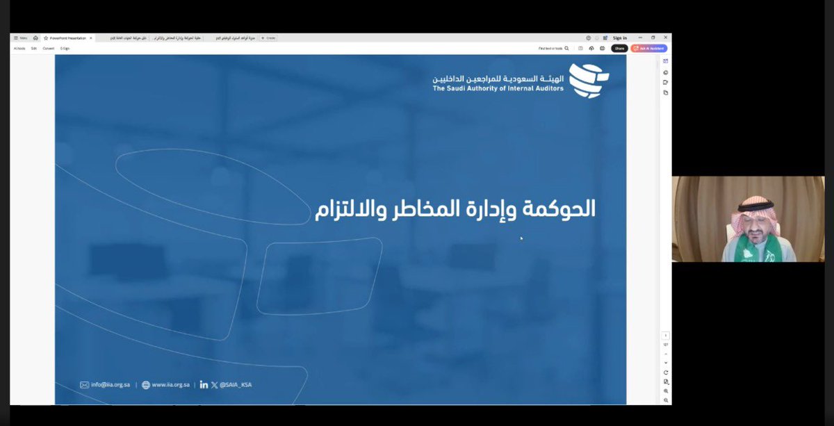 Ee_Law7's tweet photo. ولله الحمد اتممت الدورة التدريبية في مجال "الحوكمة وإدارة المخاطر والالتزام" والي تمت بتنظيم من الهيئة السعودية للمراجعين الداخليين
وتميزت الدورة بمحتواها العلمي حيث ساهم في تعميق الفهم حول سبل تعزيز الاستدامة وكل الشكر للـ  @saia_ksa على جهودهم ❤️ https://t.co/p1PW8esPuO