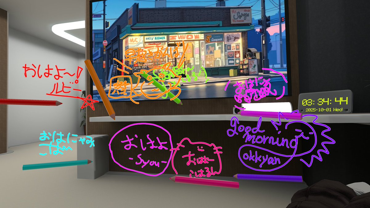 おはよ〜！！
今日はフラトラさんがいた！！
今の現場時間変わりすぎてしんどいけど書き置き見て元気だしてる！
みんないつもありがと〜！