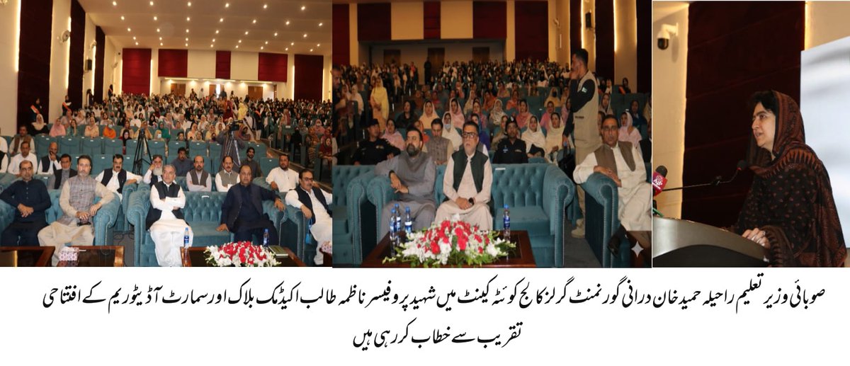 Rahila Durrani (@rahiladurrani) on Twitter photo 