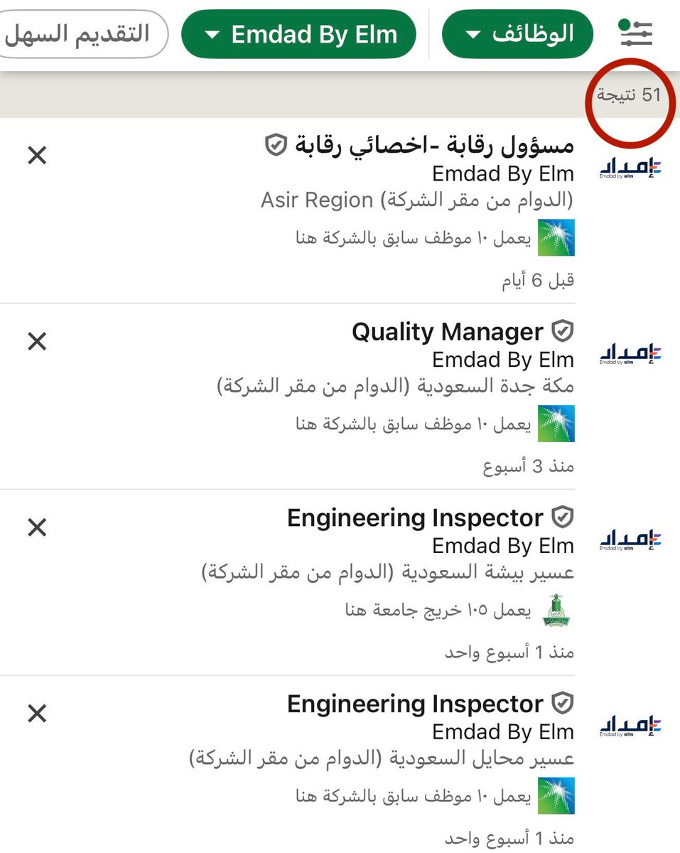 سَ | وَظائف tweet media