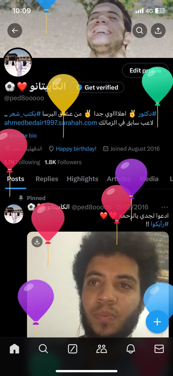 ped8ooooo's tweet photo. بفتح تويتر يوم عيد ميلادي بس عشان افرقع البلالين و اختفي سنة كمان😅🥳❤️
#28 ❤️ https://t.co/c97hBeCloW