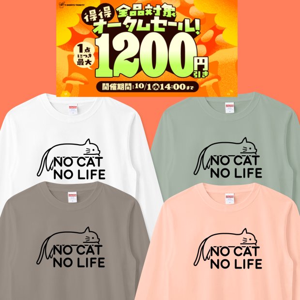 猫のニャッホ 企画 当選品 限定 非売品 Tシャツ ニャッホ 猫のニャッホ ぬいぐるみ – nipopo