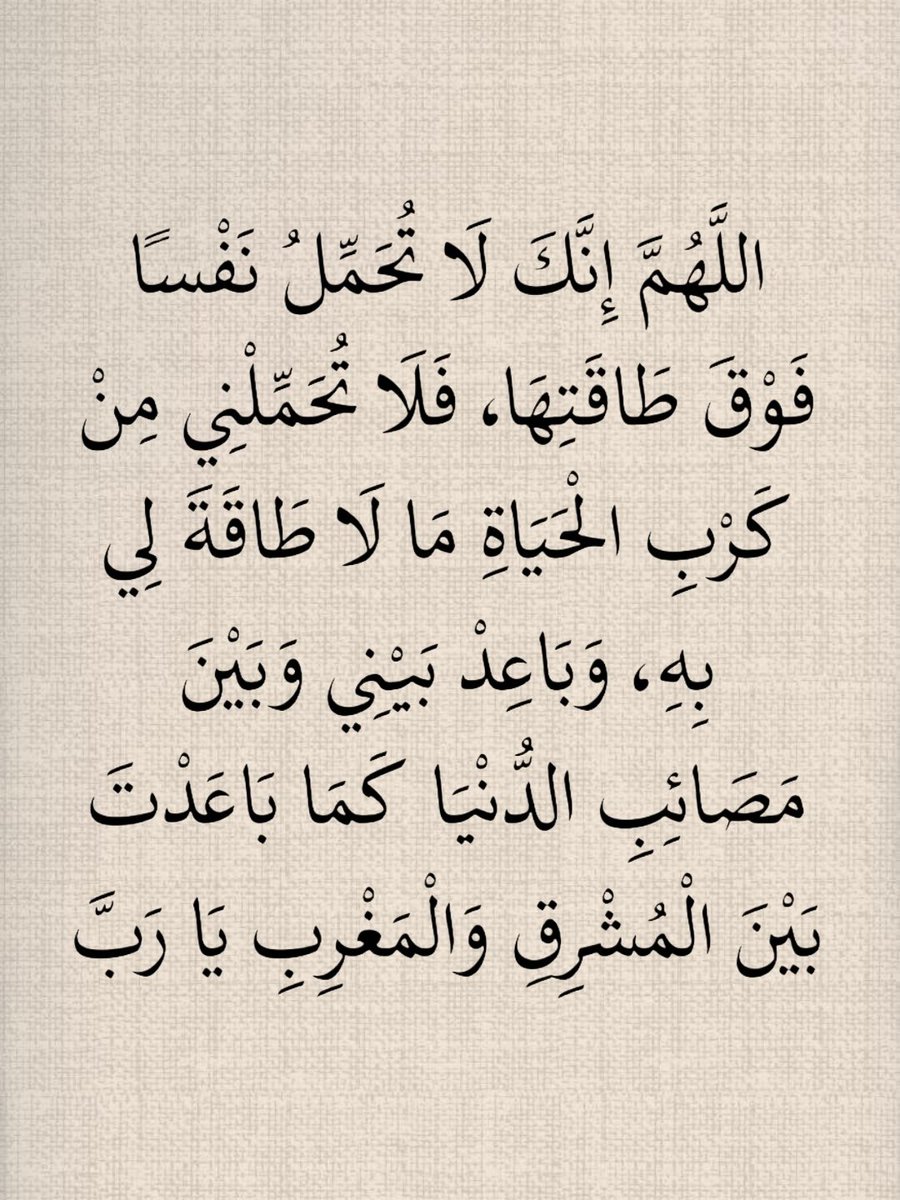 تسبيح و استغفار (@islam_senni) on Twitter photo 