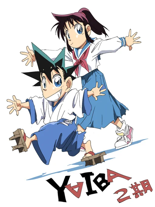 YAIBA2期よろしくお願い致します。
