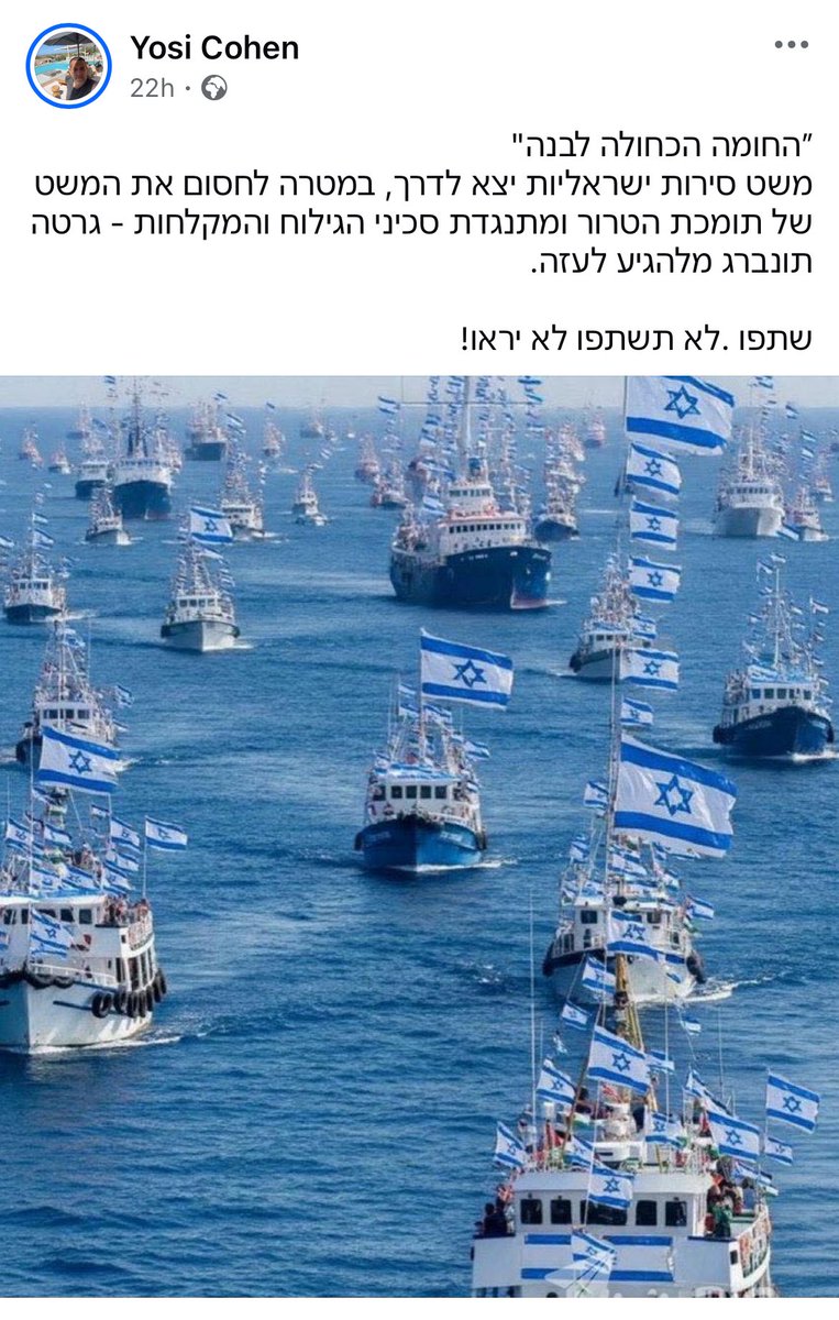 Or Carmi • אור כרמי tweet media