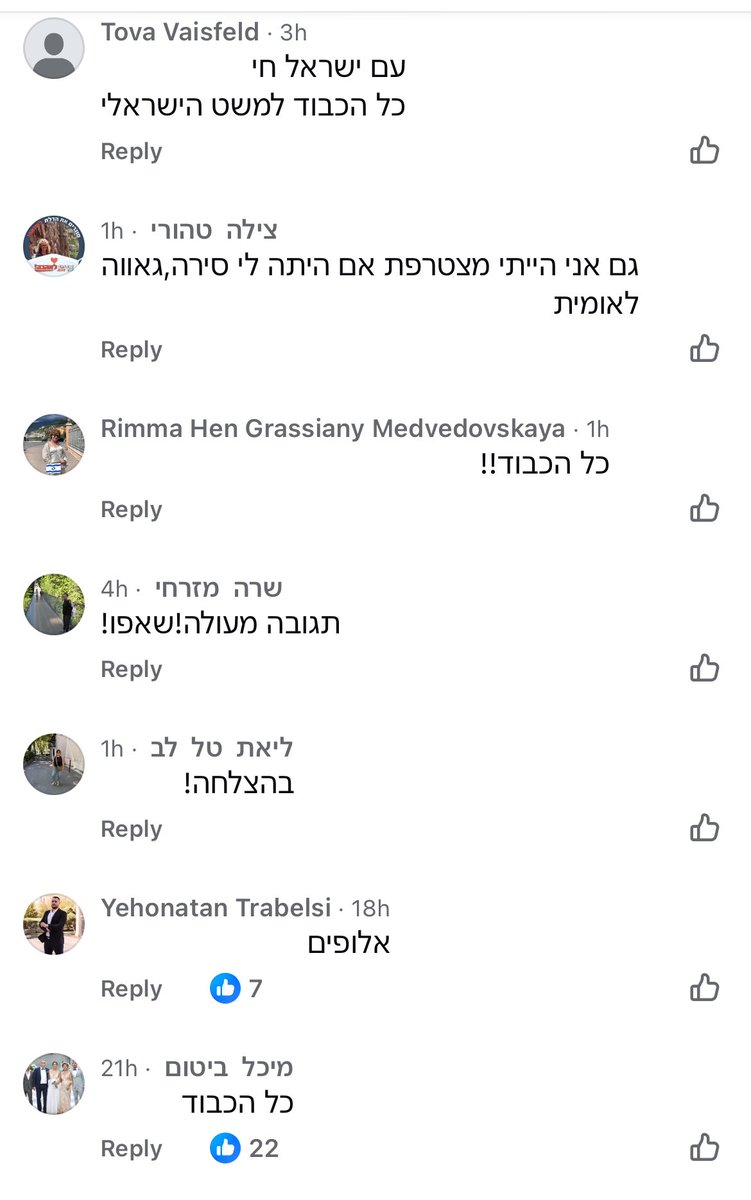Or Carmi • אור כרמי tweet media