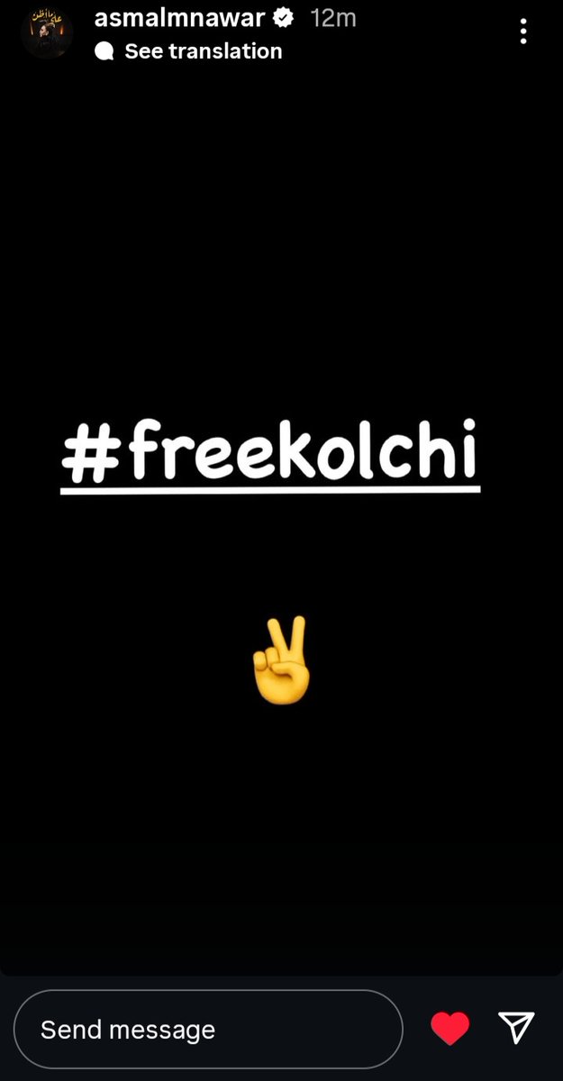 الله يعز رجال 🗣🫂
<a href="/AsmaLmnawar/">#أسما_لمنور</a> ❤️