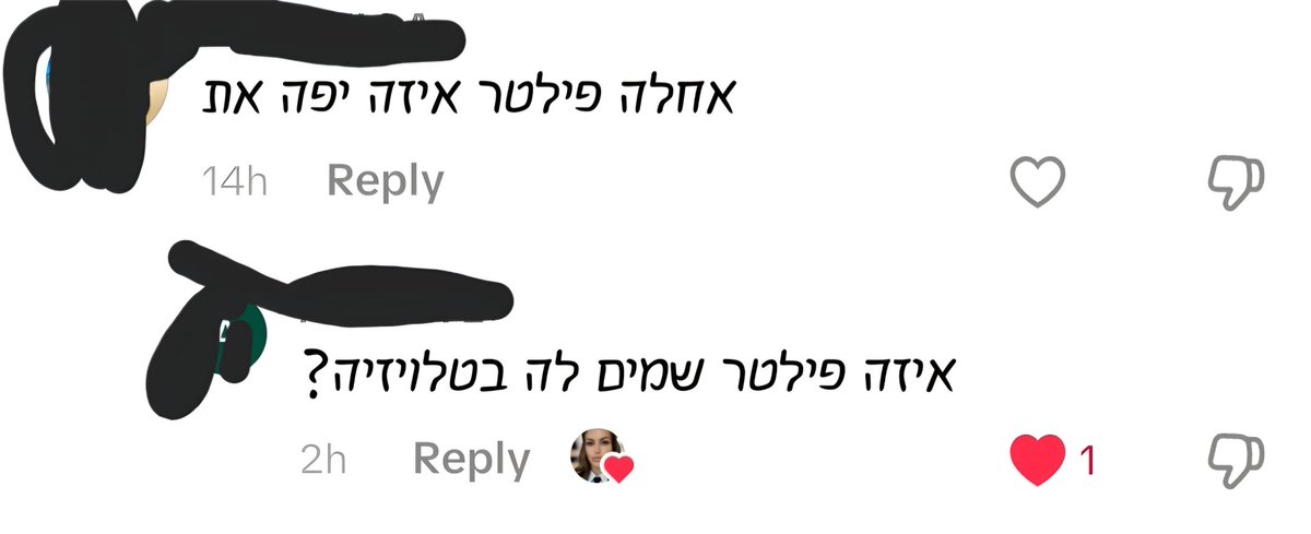 Yaelle Tothany tweet media