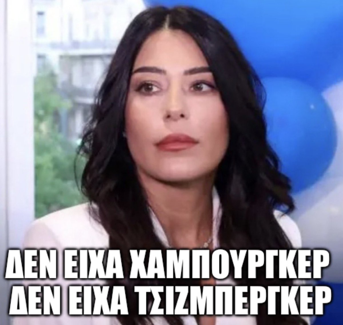 What is this? A crossover episode? 🤡😂
#Λατινοπουλου