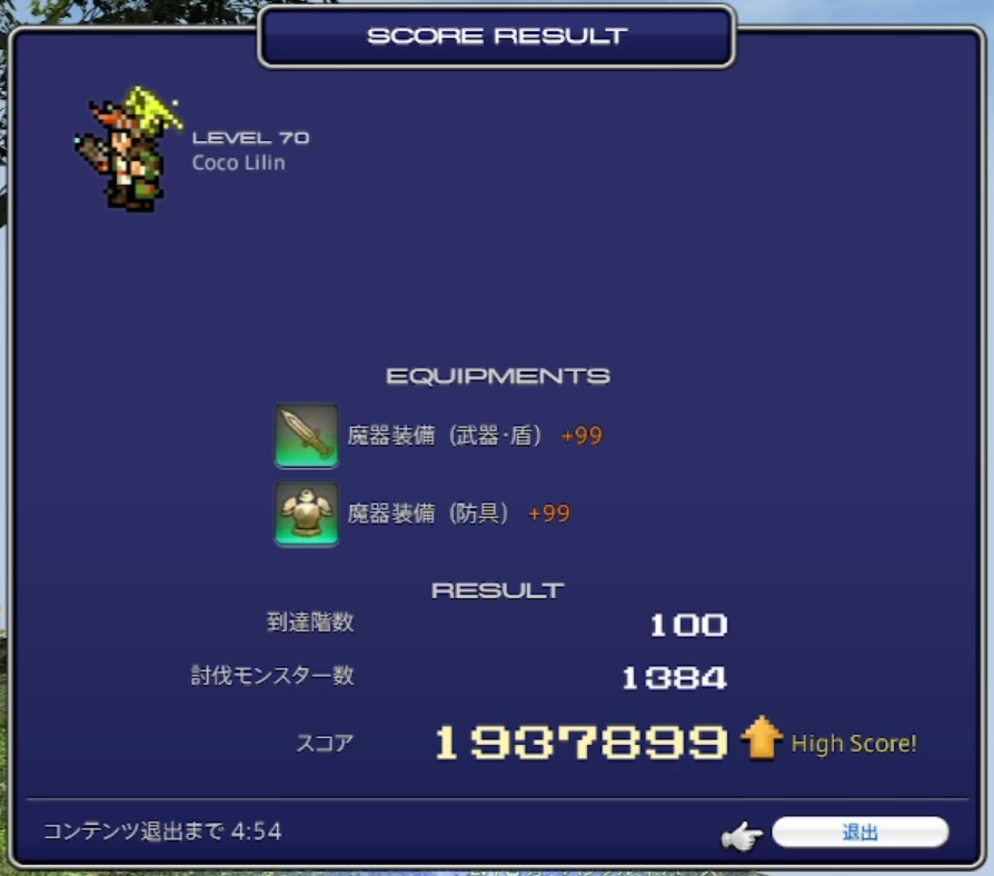 🥦太郎 tweet media