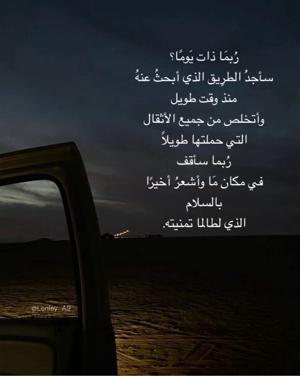 Lonley_A9's tweet image. 