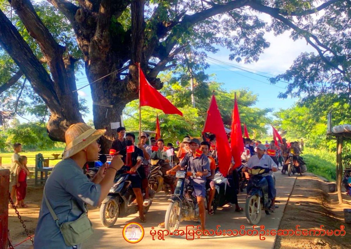 Nikki66000460's tweet photo. The Strike Forces ( #Chaung_U twp’s Youth strike committee , Students Union, #Monywa_Amyint strike leading committee ) &amp; Local Residents jointly demonstrated against the terrorist military’s #illegal fake election in #Chaung_U on Sep 30.
#WhatsgHappeningInMyanmar
#2025Sep30Coup https://t.co/1wcyi1QZ8q