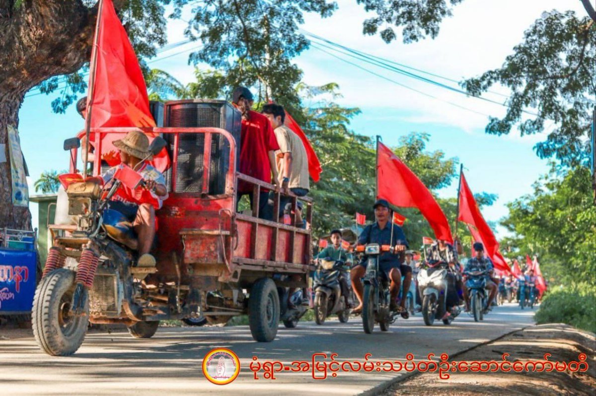 Nikki66000460's tweet photo. The Strike Forces ( #Chaung_U twp’s Youth strike committee , Students Union, #Monywa_Amyint strike leading committee ) &amp; Local Residents jointly demonstrated against the terrorist military’s #illegal fake election in #Chaung_U on Sep 30.
#WhatsgHappeningInMyanmar
#2025Sep30Coup https://t.co/1wcyi1QZ8q