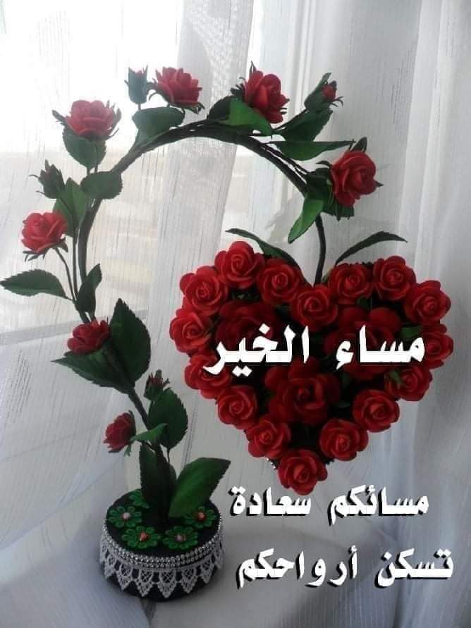 مساء الخير للسالي والطفشان 
وللطـربـان واللي صاحبه ناسيه
وللبطـران وايا الكـادح الطفران
وللمسكين ذي ماله حد يمسيه