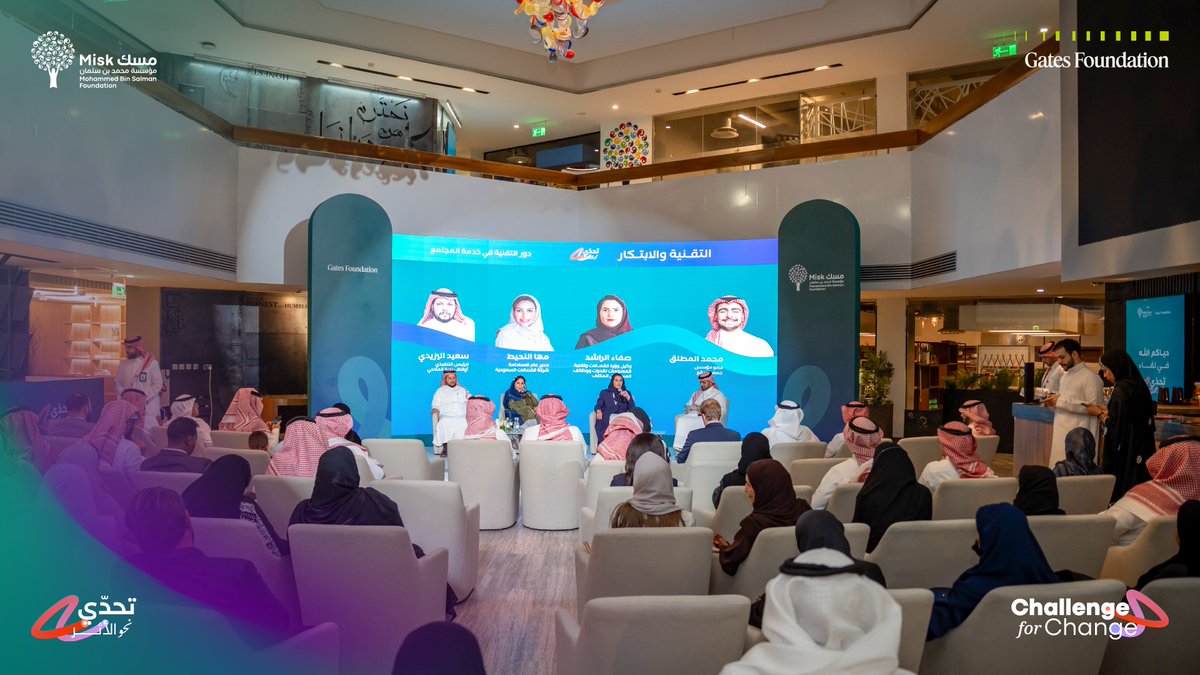 MiskCommunity's tweet photo. ضمن برنامج #تحدي_نحو_الأثر، وبالشراكة مع (@GatesMiddleEast)، جاء لقاء نحو الأثر ليكون مساحةً تجمع المنظمات والخبراء والمشاركين، داعمًا رحلتهم ومُثريًا معارفهم بخبرات نوعية تُسهم في توسيع الأثر، وتفتح آفاقًا أوسع للشباب السعودي في صناعة التنمية المستدامة عالميًا

#مسك_للمجتمع https://t.co/KhFA2p18ju