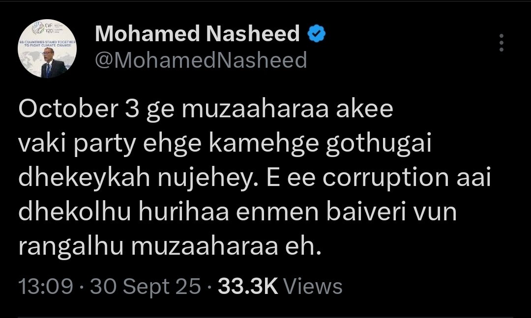ރނަޝީދު ކޯޗެއް ހަދަންތޯ ތިޔައުޅެނީ، ނުޖެހޭ މަގުމައްޗަ ނިކުންނާކަށް، ގަޢުމު ހަލަބޮލިކުރަން ދެނެ ފުރުސަތެއްނުދެވޭނެ، ހުރިހާ އަނިޔާއެއް ލިބެނީ ރައްޔިތުމީހާއަށް، ރނަޝީދުމެން ތިބޭނީ ގަނޑުވަރުތަކުގަ، ރައްޔިތުން ގުނބޯ އައްދަން ނޫޅެ #ވަރަށްސާފު