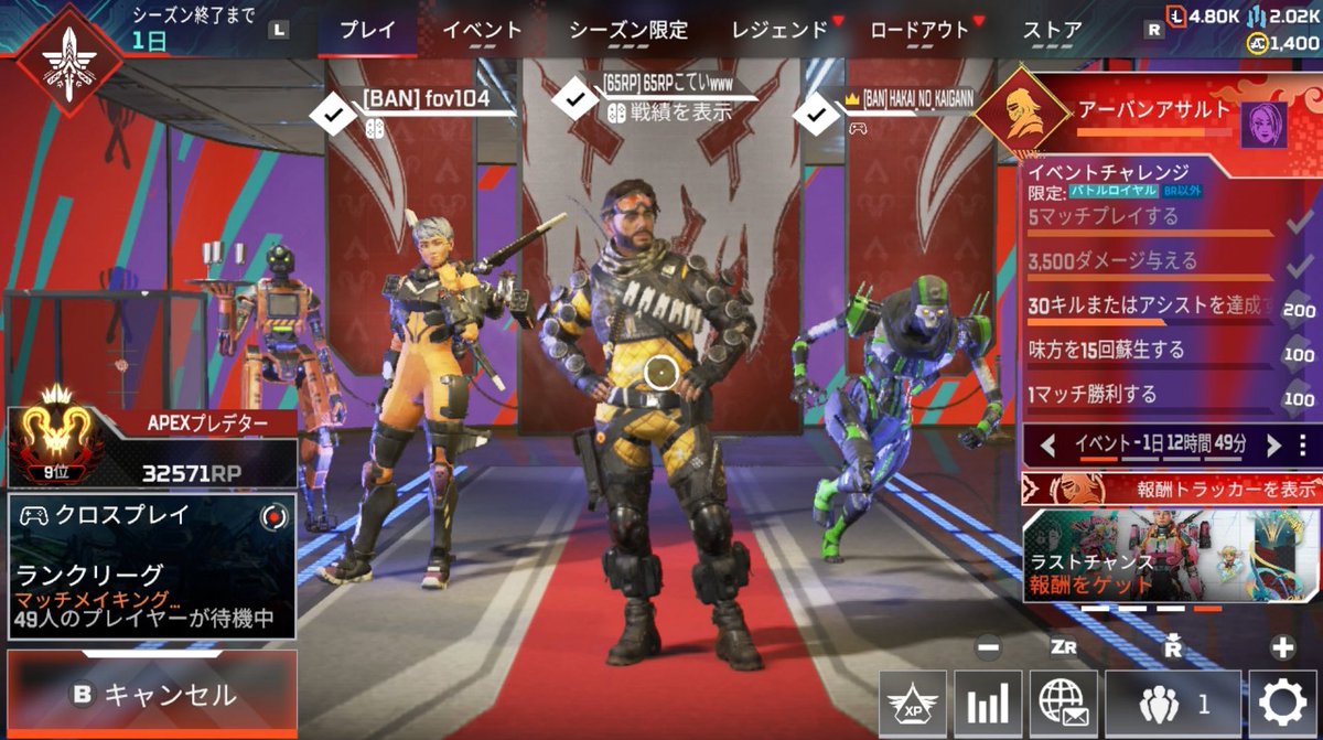 Nxtaiki's tweet photo. switch楽しかった https://t.co/vja5j0e9sJ