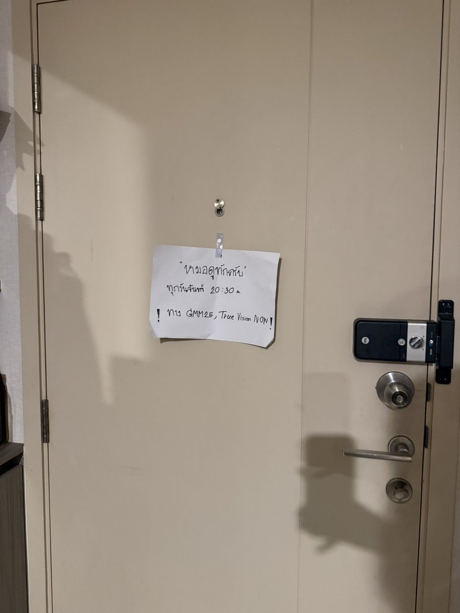 ยังอยู่ที่เดิม555555555555555