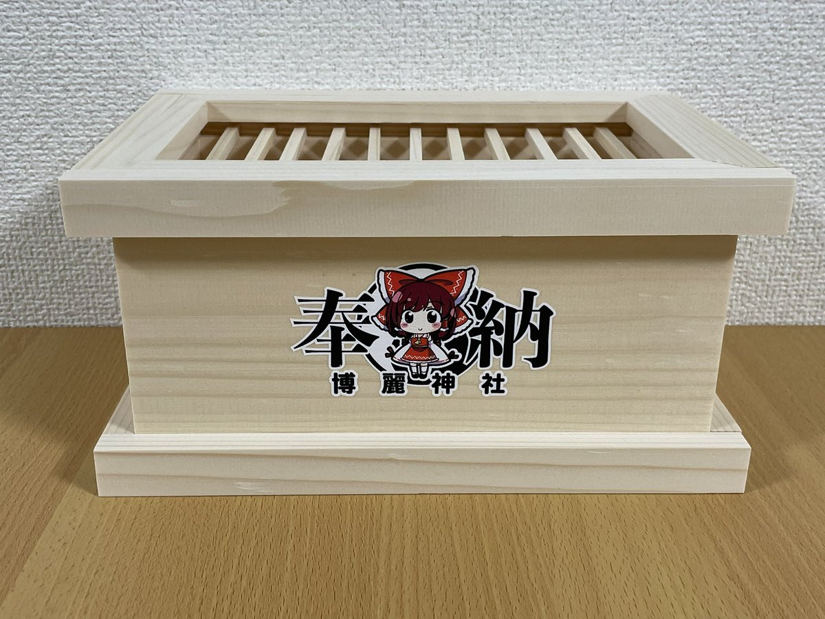 博麗さん専用 テクノブレイム（3月編） | 赤橙セイ さんのマンガ | ツイコミ(仮)