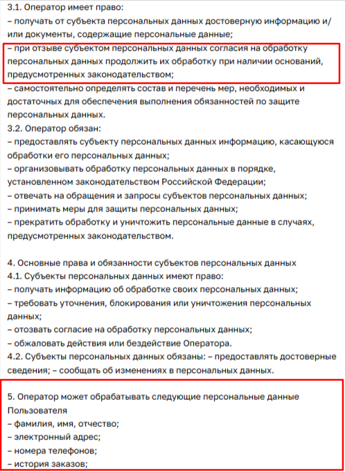 <a href="/Pepyatka/">Пепятка</a> <a href="/mironov_fm/">Maxim Mironov</a> Естественно, сама Куличихина и выкупила их для реализации.
А получила: утилизацию /360 экземпляров/ + оштрафизацию + судебные издержки.
То есть, в сумме влетела сильно больше чем на 1 лям.
Впрочем, речь не о ней, а о том, что Кац, постоянно кичащийся тем, что якобы "из моих никто