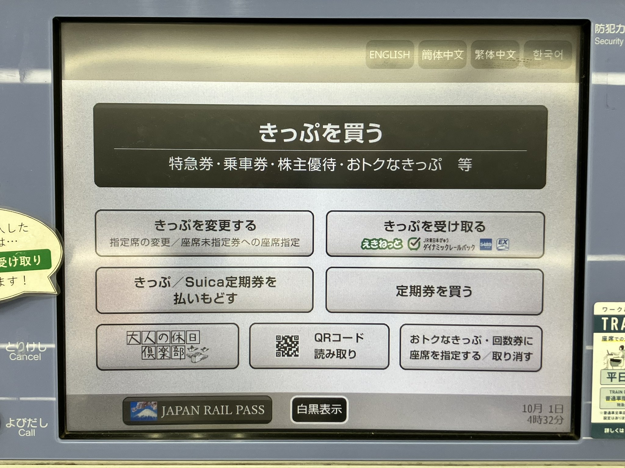 猫フライ(ねこふらい) (@B4YO_DDR) / X