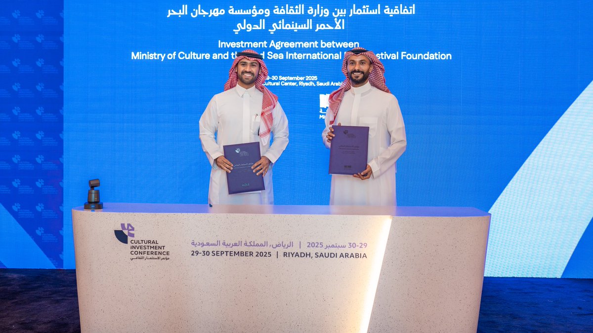 انطلاقًا من مؤتمر الاستثمار الثقافي، وقّعت #مؤسسة_البحر_الأحمر_السينمائي على اتفاقية لتشغيل مبنى الفنون السينمائية ضمن ميدان الثقافة في منطقة البلد التاريخية بمدينة جدّة. وتأتي هذه الاتفاقية على ضوء النجاح الباهر الذي حققته الدورة الماضية من مهرجان البحر الأحمر السينمائي الدولي