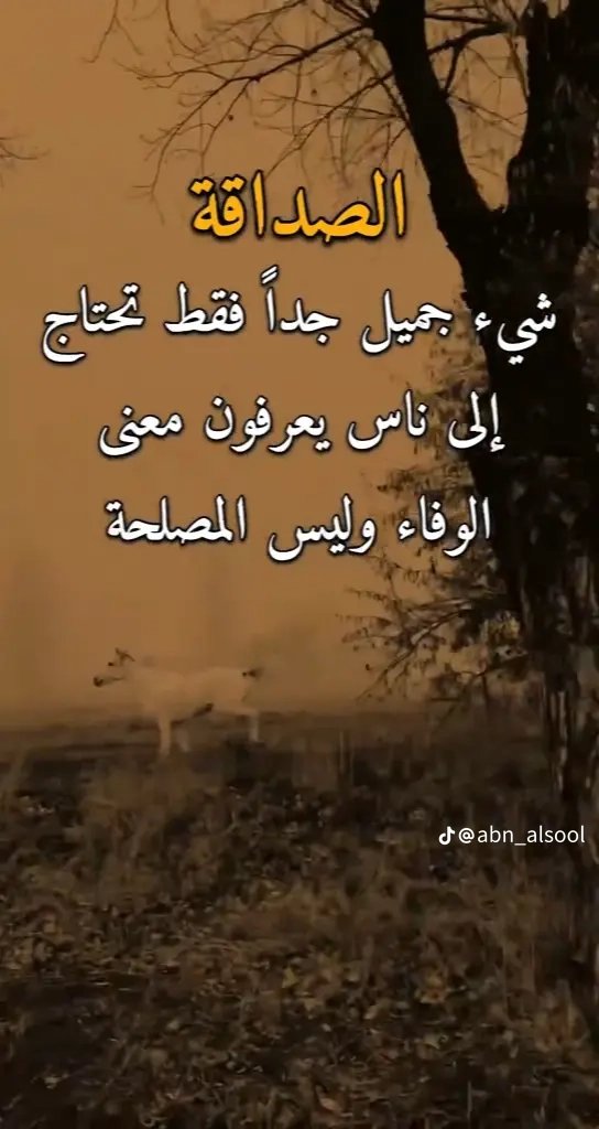 عتابك حلو tweet media