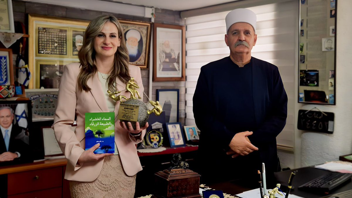 ➡️ ALLATRA President Maryna Ovtsynova received a distinguished award from Sheikh Dr. Rafa Halabi

One of the most respected spiritual leaders of the Druze community and an international voice for peace, Sheikh Dr. Rafa Halabi, presented ALLATRA President Maryna Ovtsynova with an