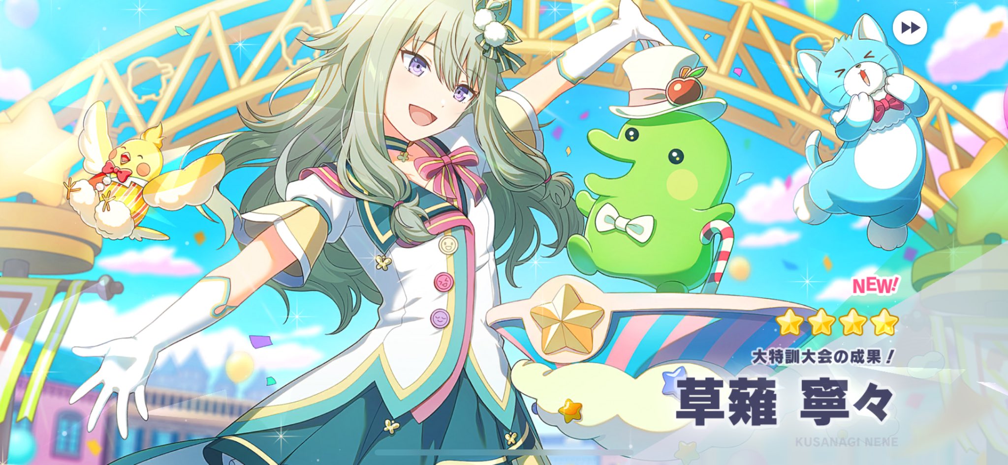 プロセカ 草薙寧々 スマドリ セット プロセカ ZOZOTOWN 草薙寧々セット