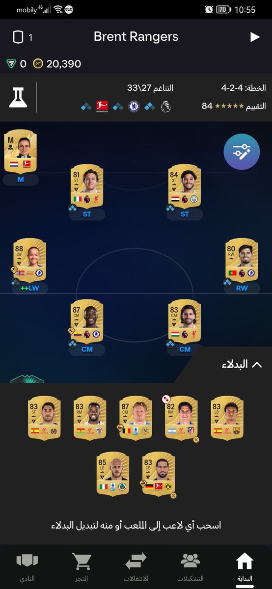 نصايحكم الميزانية 20k ابغا بديل لكاسادو سئ جدا