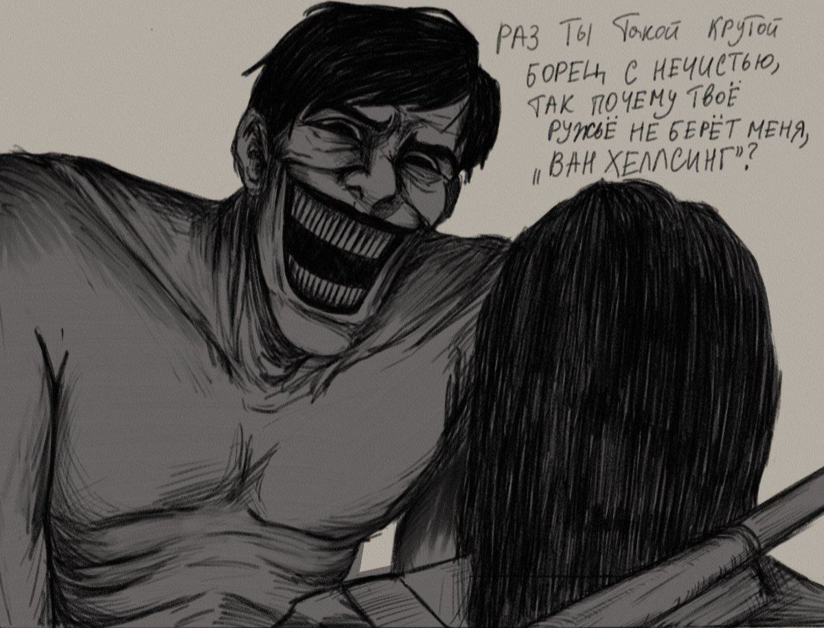 Lordtrott13's tweet photo. — If you're such a badass fighter against evil spirits, why doesn't your gun hit me, "Van Hellsing"? 
— Believe me, you bastard, I'll definitely find a gun to put on you.

#noimnotahuman #ninah https://t.co/wqWBmcWQrA