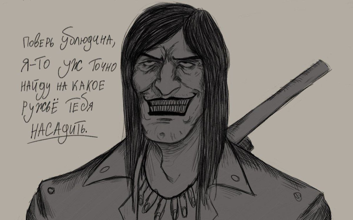 — If you're such a badass fighter against evil spirits, why doesn't your gun hit me, "Van Hellsing"? 
— Believe me, you bastard, I'll definitely find a gun to put on you.

#noimnotahuman #ninah