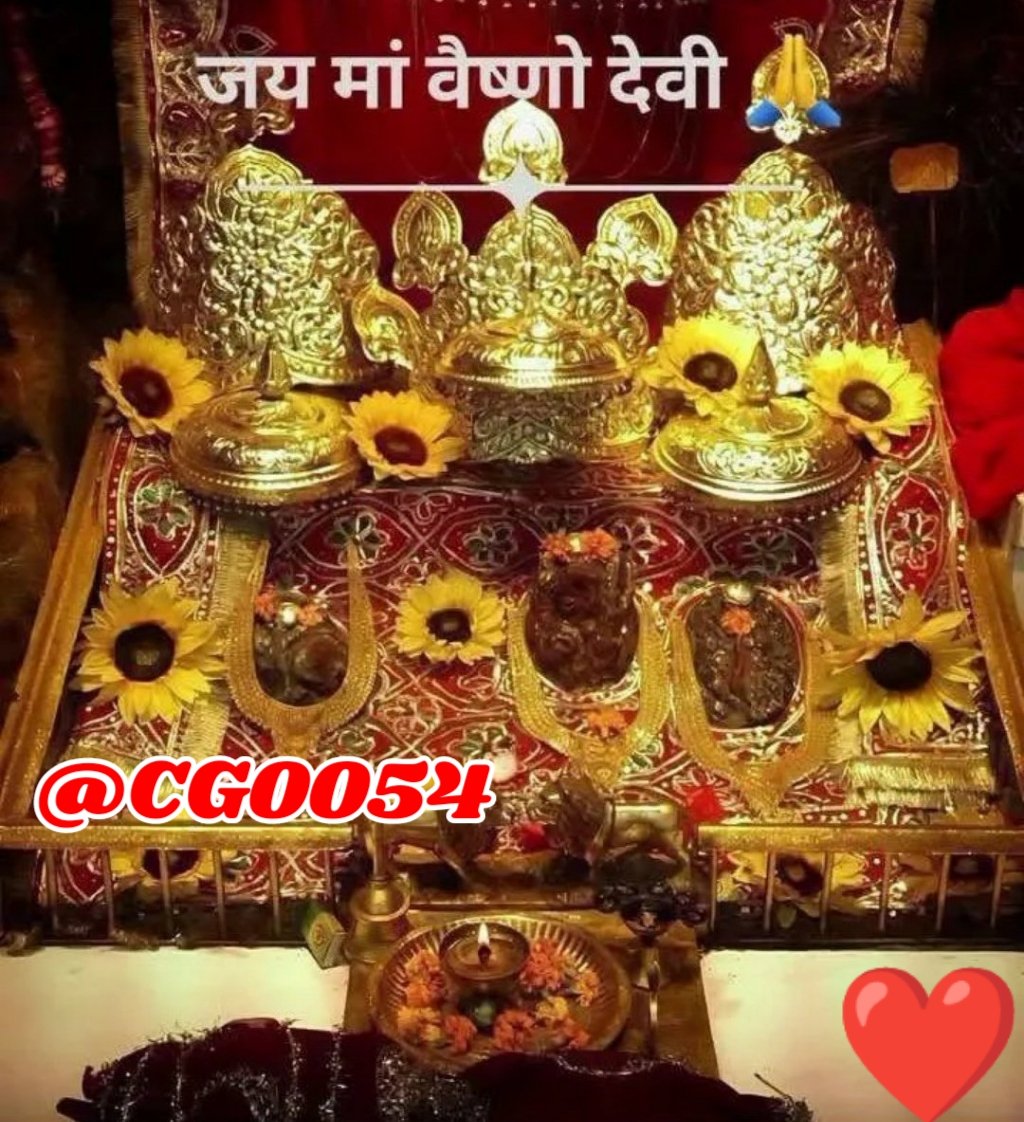 माता रानी के तीनों पिंडी के अद्युत् एवं दिव्य दर्शन
🙏🙏🙏🙏🙏🙏🙏🙏🙏🙏🙏🙏
<a href="/Radhaji_12/">सुरभि सिंह 🥀</a>