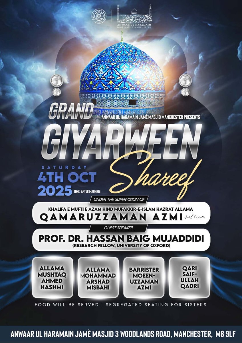 This Saturday 4th October 2025. After Maghrib إن شاء الله
