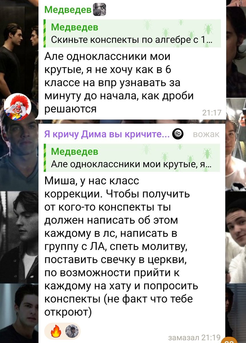 Ладно иногда они умеют шутить